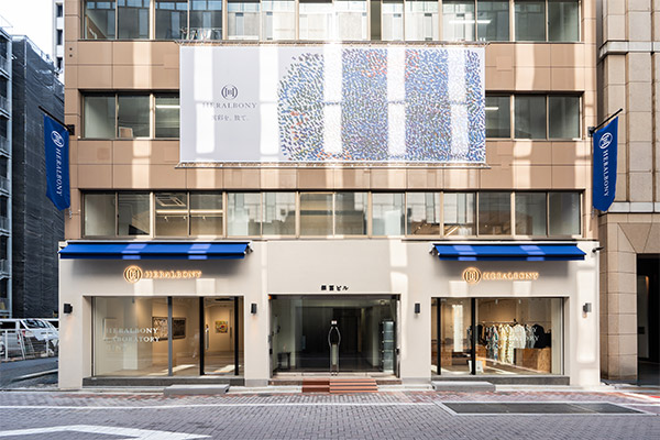 「HERALBONY LABORATORY GINZA（ヘラルボニー ラボラトリーギンザ）」の外観