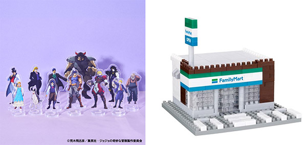 4月17日には、第2弾の限定商品が発売された