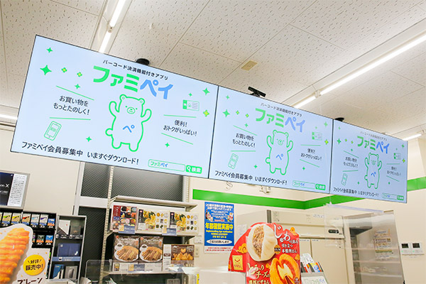 デジタルサイネージ・メディアは、約1万200店のレジ前に設置されている