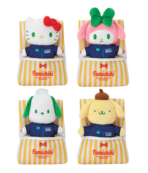 「ファミチキ」とサンリオがコラボした「サンリオキャラクターズ×ファミチキマスコットキーホルダー」