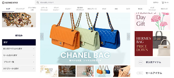 「KOMEHYO」のECサイトトップ