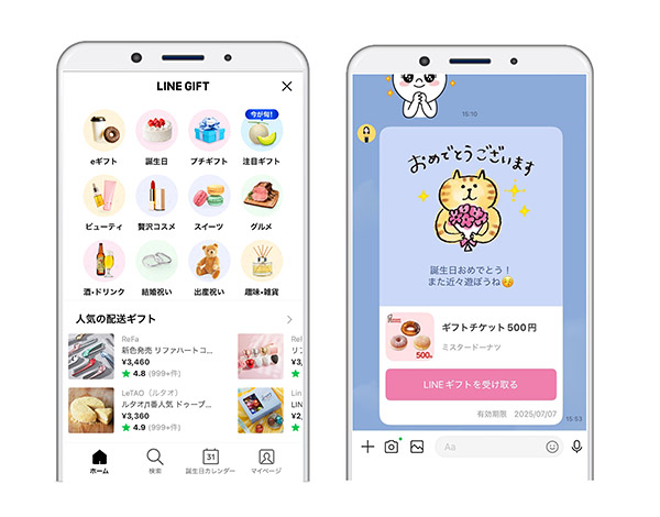 LINEギフト LINEのホームから「LINEギフト」を選んで利用できる。写真はLINEギフトのサービストップ（左）と利用イメージ