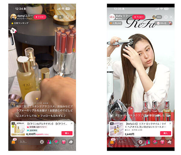 「TikTok Shop」でのライブ配信の様子。下部の購入ボタンで、アプリ内で決済を完結できる（画像は「TikTok Shop」からキャプチャ）