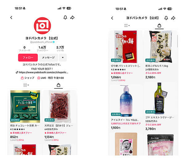 画像11月に開設したばかりの「ヨドバシストア」（画像はTikTokのヨドバシカメラアカウントからキャプチャ）