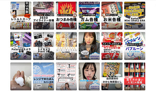 「ヨドバシストア」では、「ビューティー」「食品」「日用品」の3カテゴリーに注力（画像はTikTokのヨドバシカメラアカウントからキャプチャ）