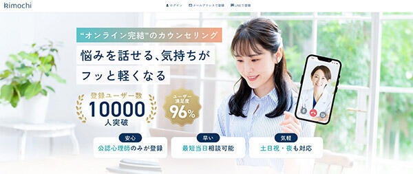 日本サブスクリプションビジネス大賞 ブロンズ賞 Kimochi