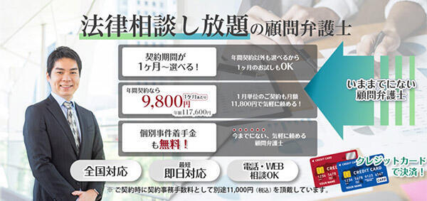 日本サブスクリプションビジネス大賞 サブスク振興会特別賞 サービスの特長について