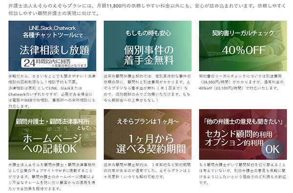 日本サブスクリプションビジネス大賞 サブスク振興会特別賞 