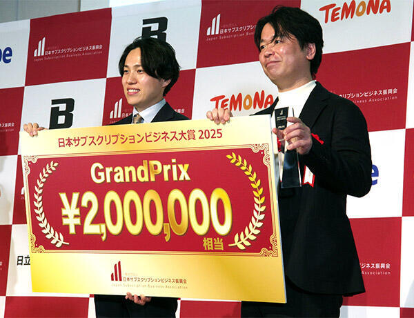 日本サブスクリプション大賞 グランプリ ホームサーブ