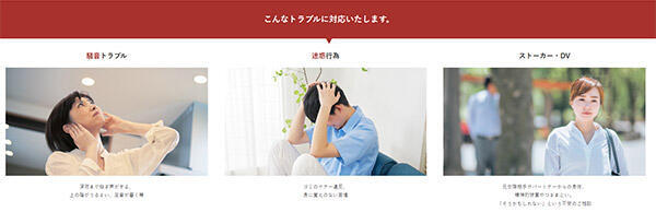 日本サブスクリプションビジネス大賞 シルバー賞 Pサポ 対応するトラブル内容