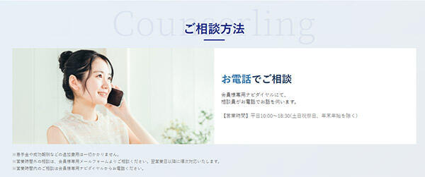 日本サブスクリプションビジネス大賞 シルバー賞 Pサポ