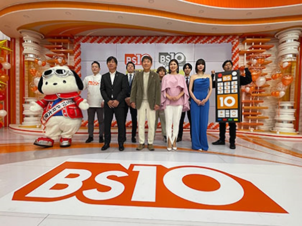 ジャパネットグループが1月10日にスタートした「BS10」