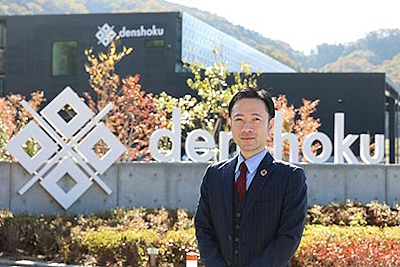 田辺晃司社長
