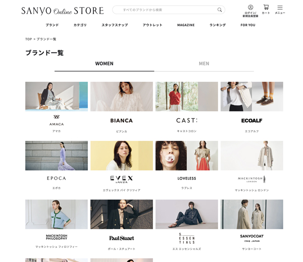 「SANYO ONLINE STORE」