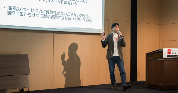 D2Cエキスパート協会 認定スペシャリスト 川部篤史氏