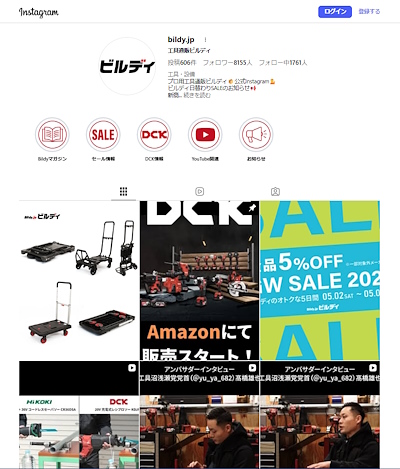 Instagramのフォロワーは直近1年強で36.6%増の約7000人(2025年9月時点)。5月18日現在は8155人となっている