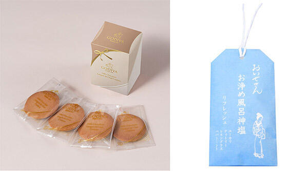 ネットショップ担当者フォーラム New Year Party 2026 参加者全員にプレゼント