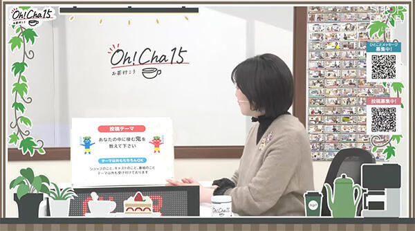 モノを売らない番組「Ｏｈ！Ｃｈａ１５（お茶行こう）」は、視聴者の投稿を中心に展開している（画像はショップチャンネルのYouTubeからキャプチャ）