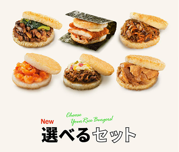 「まとめ売り」や「食べ比べ」などセット販売が多くを占める（画像提供：モスフードサービス）