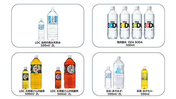 ライフドリンク カンパニーは、「水」「お茶」「炭酸飲料」を扱う飲料事業者だ（画像はライフドリンク カンパニーの「2026年3月期 第3四半期 決算補足説明」より）