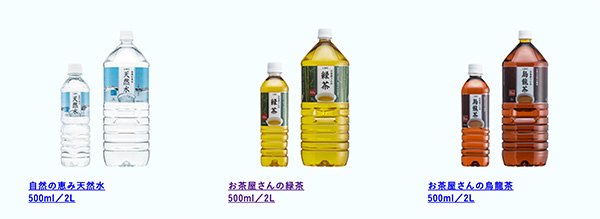 ラインアップは「水・お茶・炭酸飲料」のみ、サイズは「500ミリリットル」と「2リットル」が中心だ（画像はライフドリンク カンパニーのECサイトからキャプチャ）