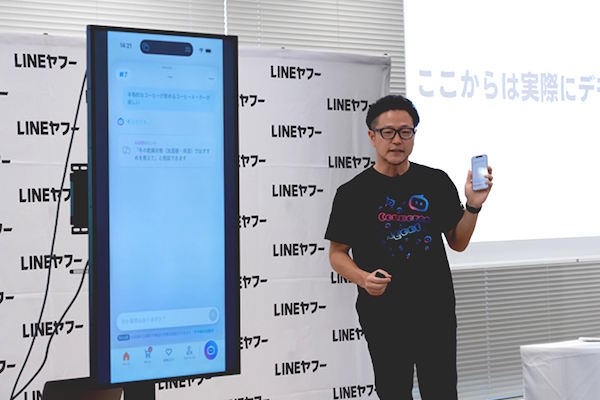 AIエージェントで「Yahoo!ショッピング」の流通総額押し上げへ。LINEヤフーが取り組む生成AI活用の現在地