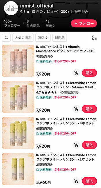 2025年11月から「TikTok Shop」に出店している（画像は「IN MIST」の「TikTok Shop」ページからキャプチャ）
