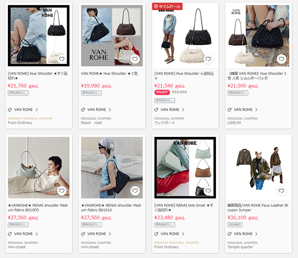 ラグジュアリーブランド「エルメス」や韓国ブランドなどさまざまなブランド・商品を取り扱っている