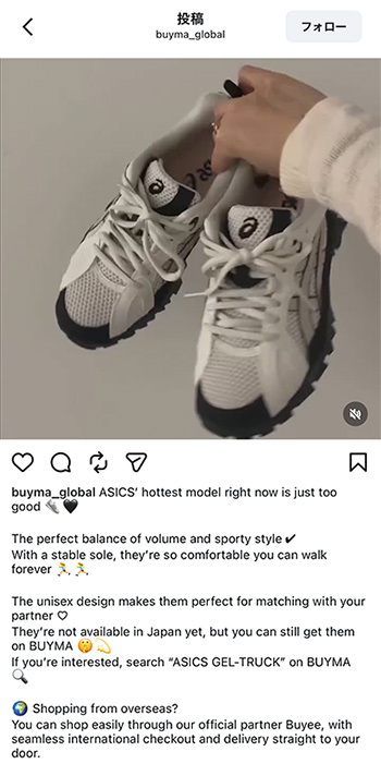 Instagramでは英語でも発信している