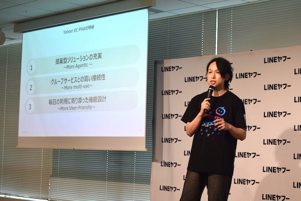 コマースドメイン ショッピングSBU プロダクト開発2ユニット ユニットリードの河内俊介氏