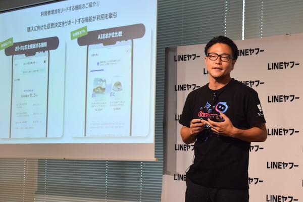 コマースドメイン ショッピングSBU　プロダクト開発1ユニット ユニットリードの市丸数明氏
