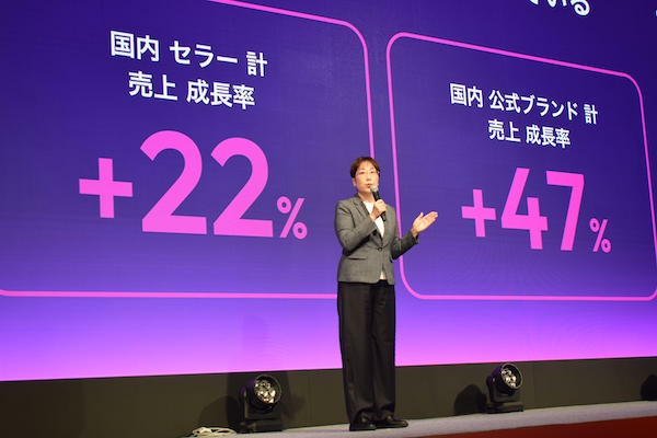 日本公式ブランドの躍進について語る日本営業本部の川鍋優子本部長