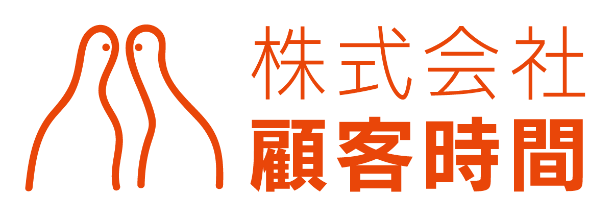 風間公太 ネットショップ担当者フォーラム
