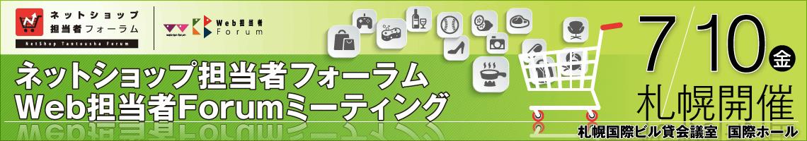 30）札幌国際ビル貸会議室　国際ホール