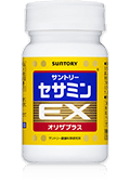 サントリーウエルネスの「セサミンEX」