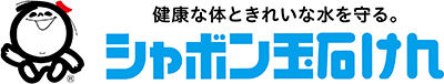 株式会社シャボン玉本舗