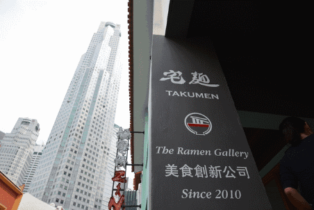 グルメイノベーションがシンガポールで展開する「TAKUMEN」