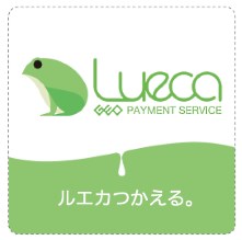 ゲオグループ、オムニチャネル化進める独自の電子マネー「Lueca」を導入