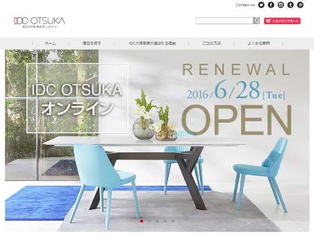 大塚家具がネット通販を本格再開、ECサイト「IDC OTSUKA オンライン」刷新で商品拡充
