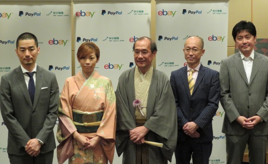 Ebay 日本の工芸品を越境ecで販売する支援プロジェクトを開始 ネットショップ担当者フォーラム