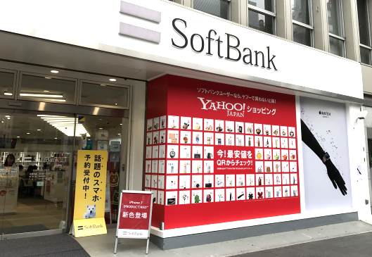ヤフーはソフトバンク店舗を活用し、Yahoo!ショッピングへの誘導施策を強化する