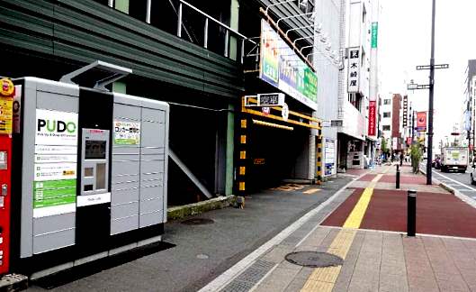 コインパーキングに宅配ロッカー、オープン型「PUDO」を日本パーキングが設置 