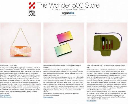 日本各地の伝統工芸や染色、陶芸といった独自の技術が使われているキッチン雑貨や生活雑貨などの越境ECサイト「The Wonder 500 Store」