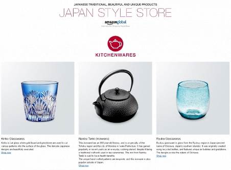 日本の伝統的でユニークなオリジナル製品を海外に販売する「Japan Style Store」