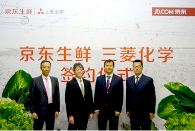 中国の大手ECサイト「JDドットコム」を運営する京東集団と三菱ケミカルがタッグ