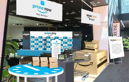 アマゾンジャパンはAmazonプライム会員向けのセール企画「プライムデー」にあわせて、「Amazonプライム ポップアップストア」を東京・六本木にオープン。Prime Now、Amazonパントリー