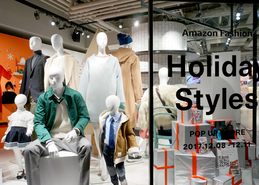 Amazon Fashion ホリデースタイル（渋谷モディ3階）