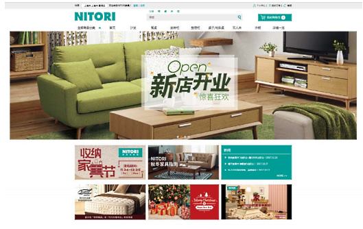 2017年にニトリは中国でネット通販をスタート