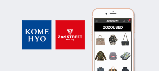 スタートトゥデイグループが運営するリユース品販売サイト「ZOZOUSED」はマーケットプレイス事業をスタート
