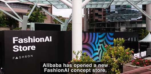 アリババグループは7月4日、ユーザーデータを基に最適な商品を提案するアパレル販売店「Fashion AI コンセプトストア」を香港理工大学キャンパス内にオープン